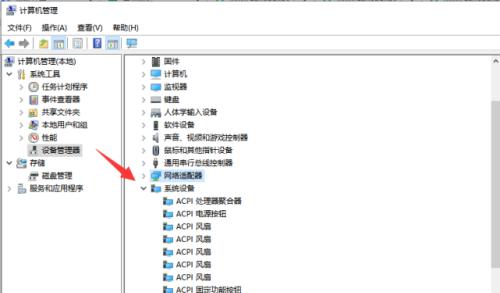 如何查看电脑配置信息（快速获取电脑硬件信息的方法）  第1张