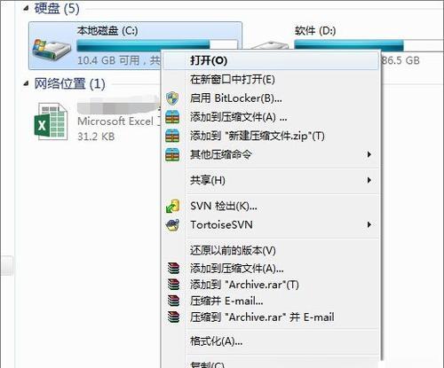 安全清理C盘垃圾文件夹的方法（保护电脑数据）  第1张