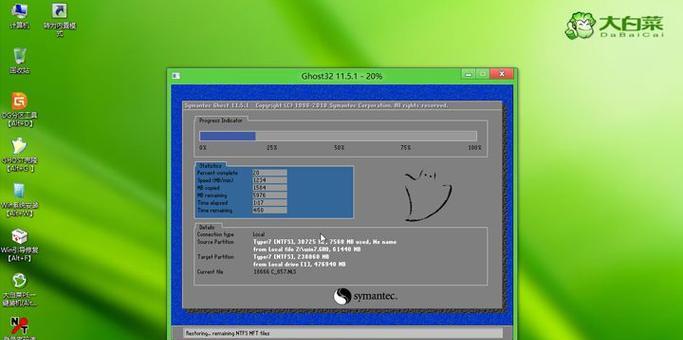 Win7系统安装步骤图解（详解Win7系统安装过程）  第1张