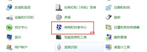 电脑无法连接到WiFi网络的原因分析（探究WiFi网络连接失败的常见问题及解决方法）  第1张