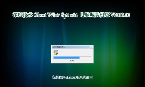 发现win7系统宝藏（探索win7系统的在线宝库）  第1张