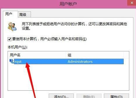 Win10管理员权限下的文件删除教程（如何获取并彻底删除文件）  第1张