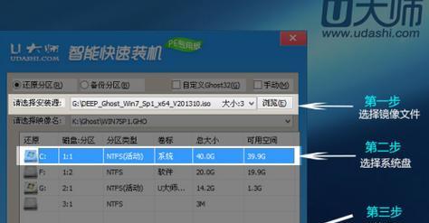 详细教程（从硬盘安装Win7操作系统的步骤和要点）  第1张