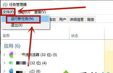 联想笔记本电脑无法连接网络的解决方法（排除网络故障）  第1张