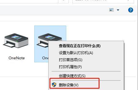 Win10打印机如何扫描文件到电脑（简便快捷的方法让你轻松扫描文件）  第1张