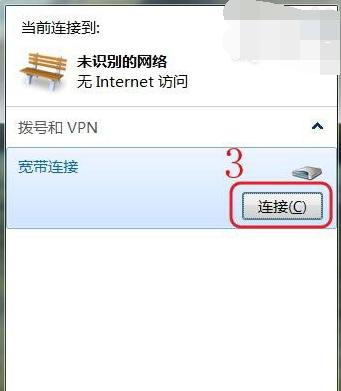 如何设置路由器连接网络数量（优化路由器设置）  第1张
