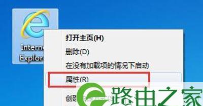 如何解决台式电脑浏览器无法打开的问题（应对台式电脑浏览器打不开的常见故障及解决方法）  第1张
