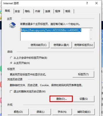 电脑垃圾如何彻底清理（有效清理电脑垃圾）  第1张