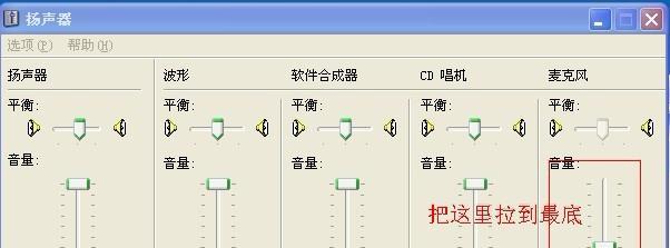 如何安装声卡驱动程序（详细教程及步骤）  第1张