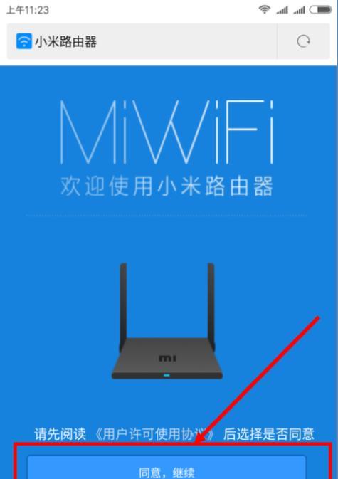 重新设置家里路由器密码的步骤及注意事项（确保网络安全的关键之一）  第1张