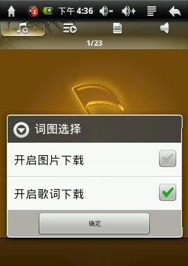 探索最佳免费视频播放器APP（为您推荐全新的视频播放体验）  第1张