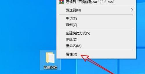 文件夹加密（直接设置密码）  第1张