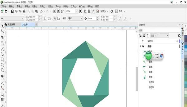 从零基础开始学习CorelDRAW，轻松掌握排版技巧（一步步学习CorelDRAW排版技巧）  第1张