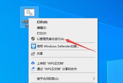 新手电脑系统安装教程（从零开始）  第1张