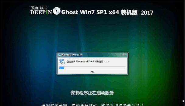 使用U盘安装系统的图解教程（轻松学会U盘安装系统的方法）  第1张