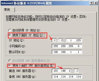 探讨电脑IP地址的位数选择对网络安全的影响（选择适当的电脑IP地址位数）  第1张