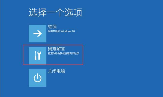 电脑黑屏不开机怎么办（解决电脑黑屏问题的有效方法）  第1张