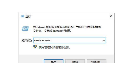Win7U盘无法访问的解决方法（解决Win7U盘无法访问的常见问题及技巧）  第1张