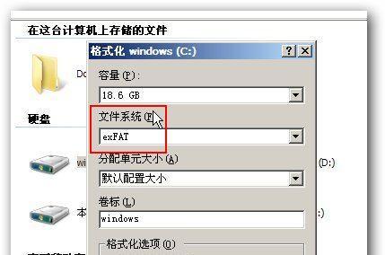 选择哪个pe系统u盘制作工具更好（评估不同pe系统u盘制作工具的优劣势）  第1张