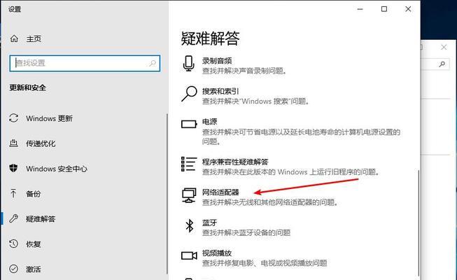 电脑无网络访问权限的解决方法（IPv4和IPv6网络连接问题及解决方案）  第1张