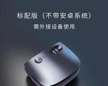 如何使用安卓手机连接投影仪（简单操作）  第1张
