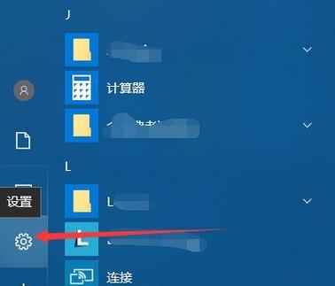 如何彻底清理C盘垃圾文件（释放磁盘空间）  第1张