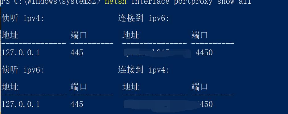 关闭445端口的最简单方法（保护网络安全）  第1张