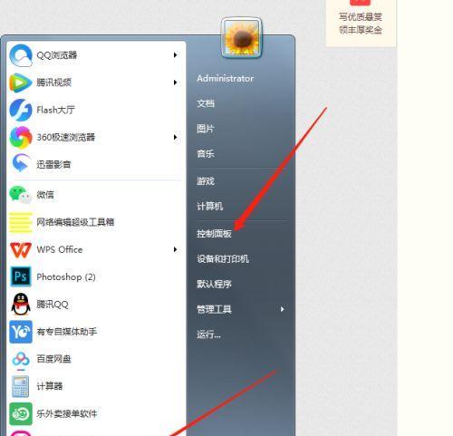 电脑10大免费图片处理软件推荐（绝佳选择）  第1张