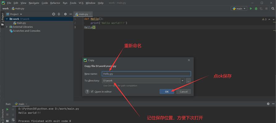 Python菜鸟教程（学习Python编程的最佳指南）  第1张
