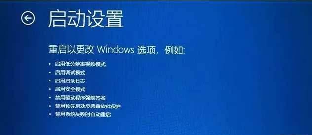电脑黑屏只有鼠标怎么办（解决电脑黑屏问题的有效方法）  第1张