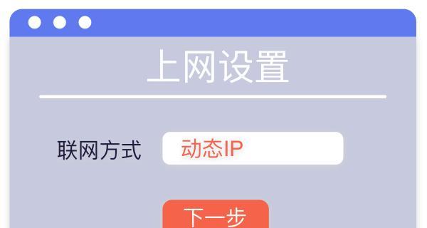光猫接入路由器的完全指南（解密光猫与路由器的无缝连接）  第1张