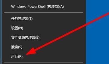 Win10桌面图标不见了问题解决方法（如何找回消失的Win10桌面图标）  第1张