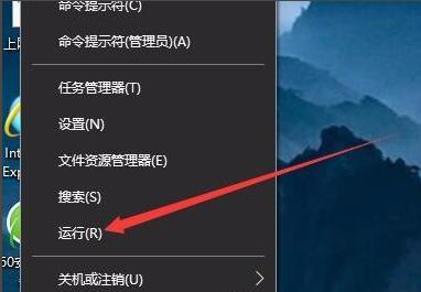 取消台式电脑开机密码的方法（忘记密码或不再需要密码保护）  第1张