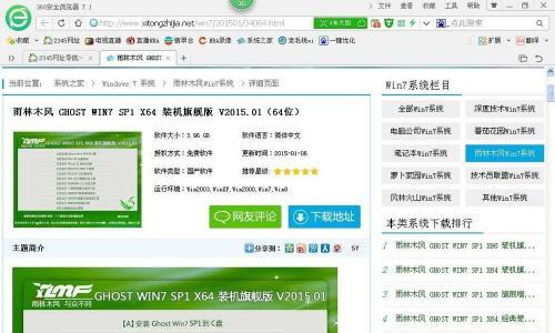 2024年最佳U盘装系统软件推荐（选择最好的U盘装系统软件）  第1张