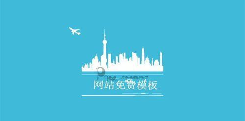 公司网页制作费用一月多少钱（了解公司网页制作费用）  第1张