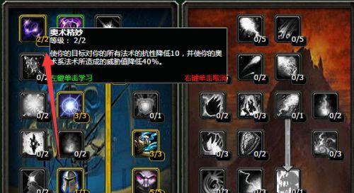 《狱血魔神刷图加点最新攻略大揭秘》（提升效率）  第1张