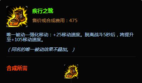 潮汐海灵出装顺序图分享（掌握关键装备选择）  第1张