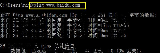 网络故障中的常用ping命令（解决网络故障的七个实用ping命令）  第1张