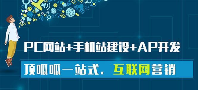 如何建立一个成功的企业网站（步骤）  第1张