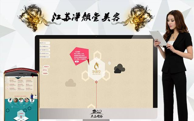 徐州网站制作设计公司（以创新技术与设计理念）  第1张