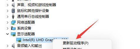 网络适配器驱动程序修复指南（解决网络适配器驱动程序问题的有效方法）  第1张