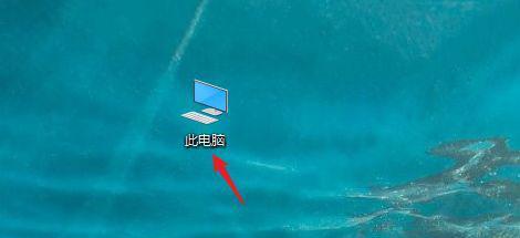 Windows桌面整体消失的恢复方法（恢复消失桌面主题）  第1张