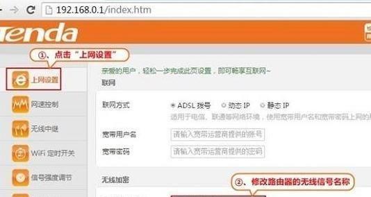 如何使用路由器连接无线WiFi（简单了解路由器设置和无线连接步骤）  第1张