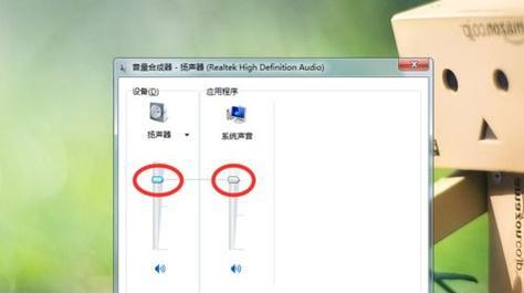重新安装声卡驱动的步骤和注意事项（详细教程帮你轻松解决电脑声卡问题）  第1张