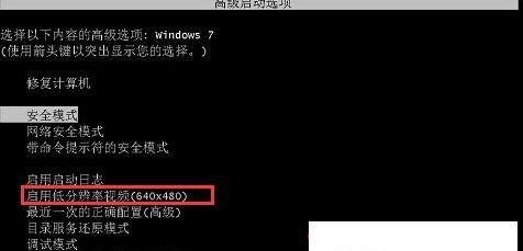 Windows7开机启动项设置指南（如何在Windows7中设置开机启动项）  第1张