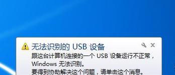 U盘显示不出文件怎么办（解决U盘文件显示问题的方法大全）  第1张