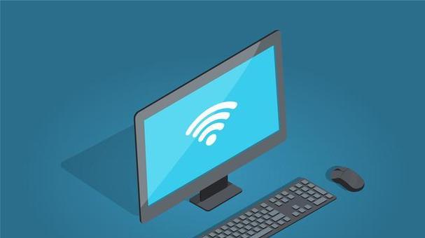 笔记本电脑无法连接WiFi的故障排除与修复方法（解决笔记本电脑无法连接WiFi的常见问题及有效解决方案）  第1张