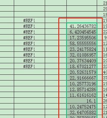 Excel表格函数公式大全（掌握会计excel表格函数公式）  第1张