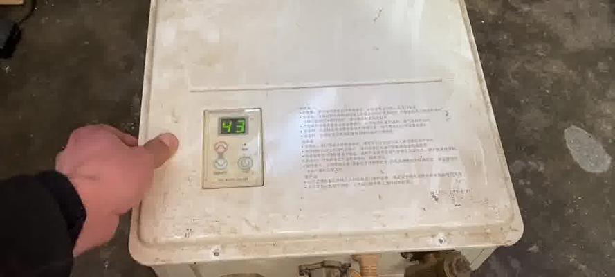 万家乐热水器E6故障解决方法（快速诊断和解决万家乐热水器E6故障的有效方法）  第1张
