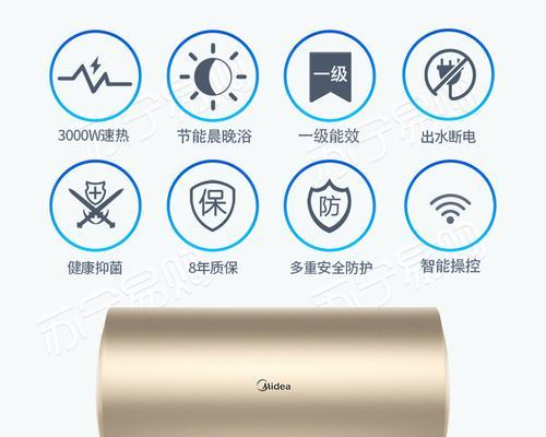 储水式电热水器显示故障原因及解决方法（探究储水式电热水器显示故障的常见原因）  第1张